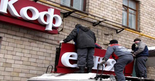 Демонтаж вывески в донском - качественные услуги от Сварной-Днс, доступные цены от 363 рублей